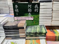 -凤凰国际书城(凤凰广场店)
