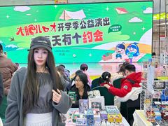 -栖乐荟购物广场