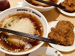 -朱新年·苏式汤团·面点(北寺塔店)