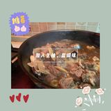母亲节满分厨艺｜🥩炖牛肉