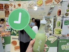 -江南环球港