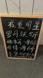 点击看大图 -瘦立方身材管理中心