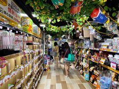 -DON DON DONKI(名珠城店)