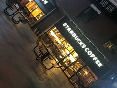 门面-星巴克臻选(武汉首义汇店)
