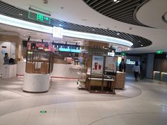 -奈雪的茶(新天地广场PRO店)