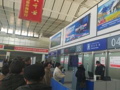 -和田昆冈机场