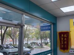 -声望听力助听器(东方路店)