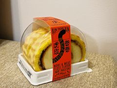 虎皮卷-好利来(团结湖店)