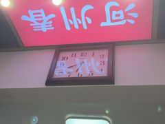 -河州春清真西北特色美食(虎踞路店)