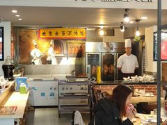 大堂-遇见小厨·北京烤鸭·江湖菜·川菜(广福桥店)