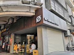 门面-BE NORMAL CAFE(霞溪路店)