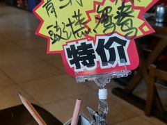 -日昌餐馆(亦庄店)