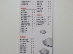 -CoCo都可(蓝村店)
