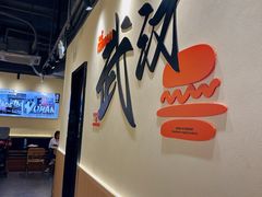 -前进5路汉堡炸鸡(昙华林店)