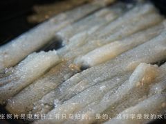 -廣順興(天明路店)