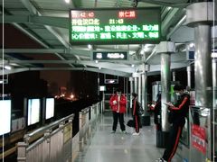 -崇仁路(地铁站)