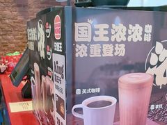 -汉堡王(北京通州领展店)