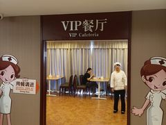 -爱康国宾体检中心(五角场万达广场分院)