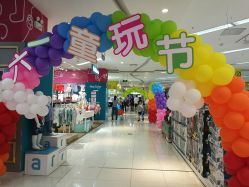 -孩子王(世茂国际广场店)