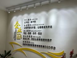 -正璞医疗美容·皮肤修复·微整注射