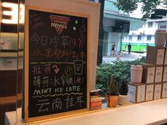 -Manner Coffee(大宁国际商业广场店)