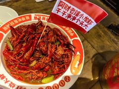 -阿财老铺·老蚌埠龙虾城(华夏总店)