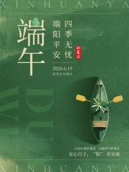-新寰亚月子会所(金鸡湖凯宾店)