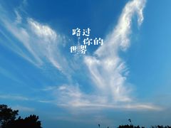 -重庆中央公园(渝北区)