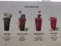 -introlemons(北京西单更新场店)