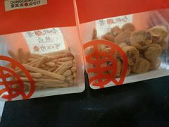 -東更道点心行(文化东路店)