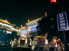 -开封汴梁小宋城