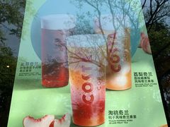 -COSTA COFFEE(西湖天地店)