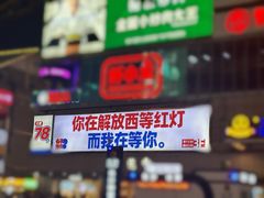 -万泊酒店(长沙五一广场国金中心店)