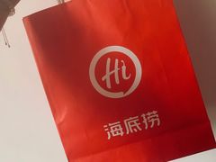 -海底捞火锅(奥体南路店)