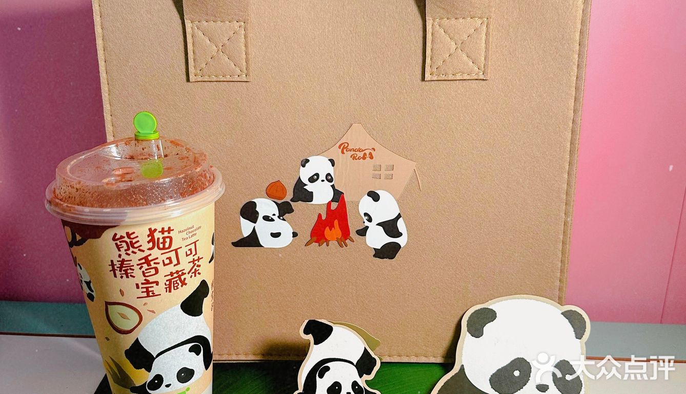 终于给我抓住这只熊猫啦！