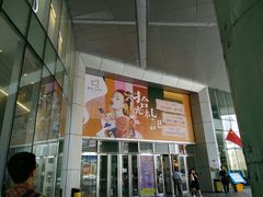 -鹏欣水游城