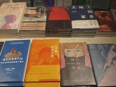 -思南书局(复兴中路店)