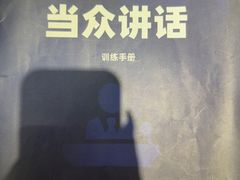 -新励成演讲口才培训(南昌东湖学训中心)