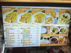 -卞姐蛋饼(陕西南路店)