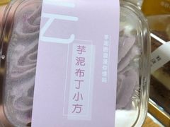 -云朵上的鱼(莘庄店)