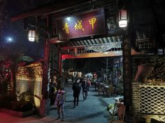 门面-青城甲(青城山店)