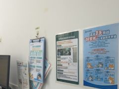 -心仪动物医院·牙专科·肿瘤·心脏科(西客站院)