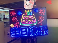 -海底捞火锅(公益西桥店)