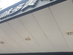-味多美蛋糕(通州店)