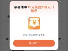 -深圳野生动物园