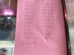 -伟记牛肉(金鸿公路店)