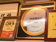 -COMPANION COFFEE小伴咖啡