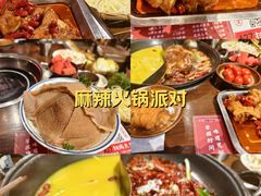 -萍姐火锅·公路夜市(南京新街口店)