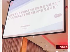 -成都市双流区中医医院(新院区)