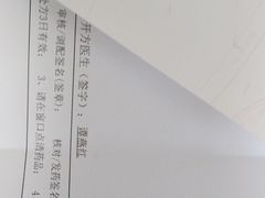 -北京市中关村医院